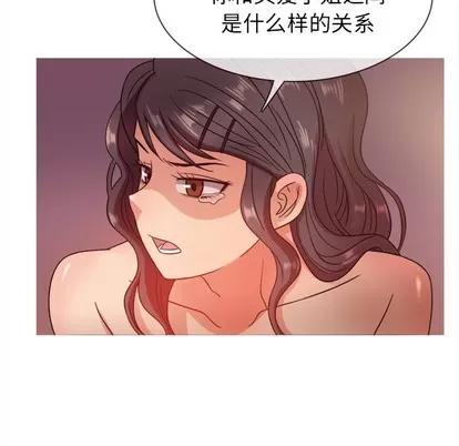 胜基的秘密基地 胜基的秘密基地 | 第11章 第71页