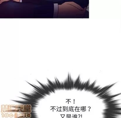 胜基的秘密基地 胜基的秘密基地 | 第11章 第80页
