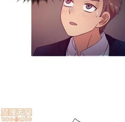 胜基的秘密基地 胜基的秘密基地 | 第11章 第85页