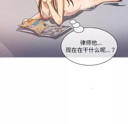 胜基的秘密基地 胜基的秘密基地 | 第11章 第96页