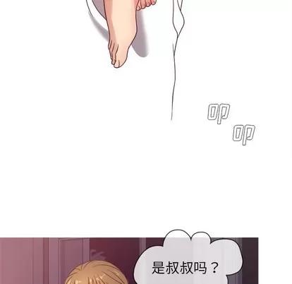 胜基的秘密基地 胜基的秘密基地 | 第11章 第101页