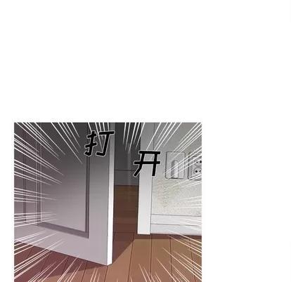 胜基的秘密基地 胜基的秘密基地 | 第11章 第104页