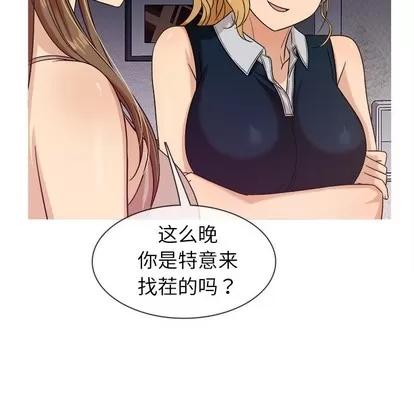 胜基的秘密基地 胜基的秘密基地 | 第11章 第109页