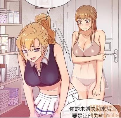 胜基的秘密基地 胜基的秘密基地 | 第11章 第120页