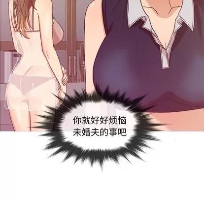 胜基的秘密基地 胜基的秘密基地 | 第11章 第127页
