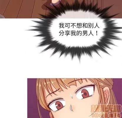 胜基的秘密基地 胜基的秘密基地 | 第11章 第130页