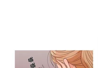 胜基的秘密基地 胜基的秘密基地 | 第12章 第4页
