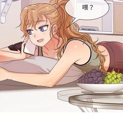 胜基的秘密基地 胜基的秘密基地 | 第12章 第6页