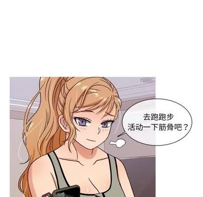胜基的秘密基地 胜基的秘密基地 | 第12章 第22页