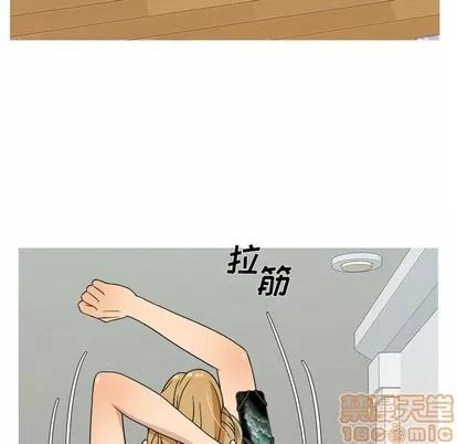 胜基的秘密基地 胜基的秘密基地 | 第12章 第25页
