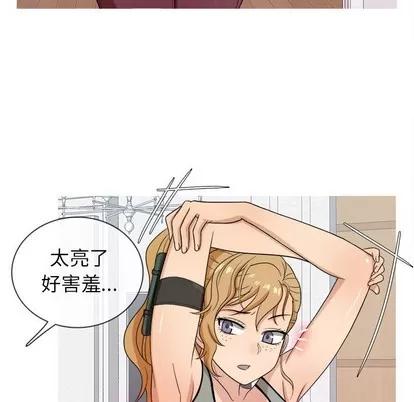 胜基的秘密基地 胜基的秘密基地 | 第12章 第27页