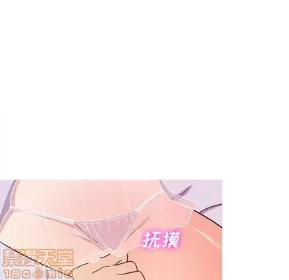 胜基的秘密基地 胜基的秘密基地 | 第12章 第30页
