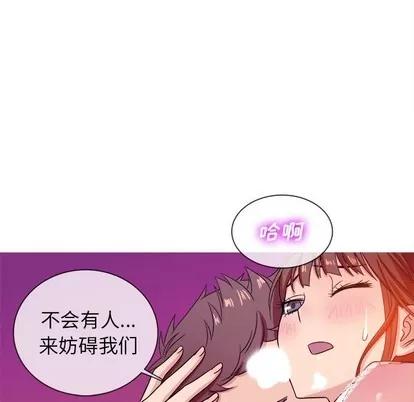 胜基的秘密基地 胜基的秘密基地 | 第12章 第36页