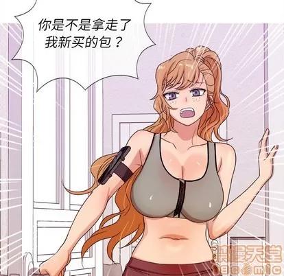 胜基的秘密基地 胜基的秘密基地 | 第12章 第40页