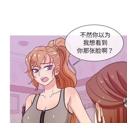胜基的秘密基地 胜基的秘密基地 | 第12章 第52页