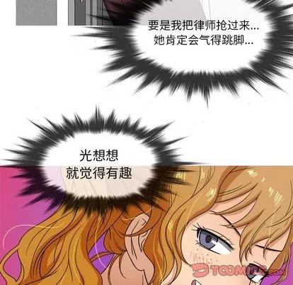 胜基的秘密基地 胜基的秘密基地 | 第12章 第62页