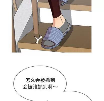 胜基的秘密基地 胜基的秘密基地 | 第12章 第66页