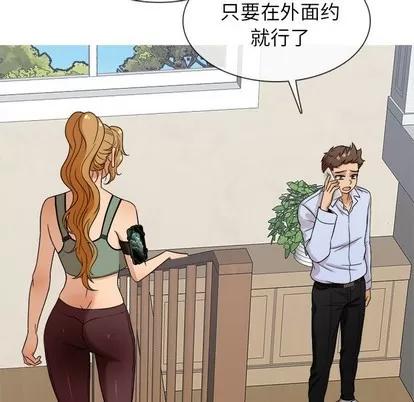 胜基的秘密基地 胜基的秘密基地 | 第12章 第67页