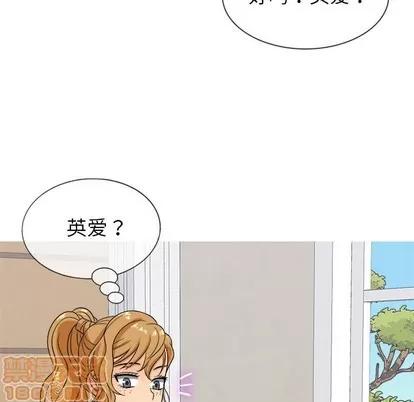 胜基的秘密基地 胜基的秘密基地 | 第12章 第70页