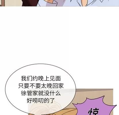 胜基的秘密基地 胜基的秘密基地 | 第12章 第72页