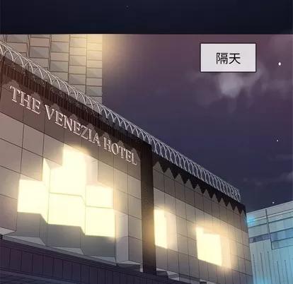 胜基的秘密基地 胜基的秘密基地 | 第12章 第81页