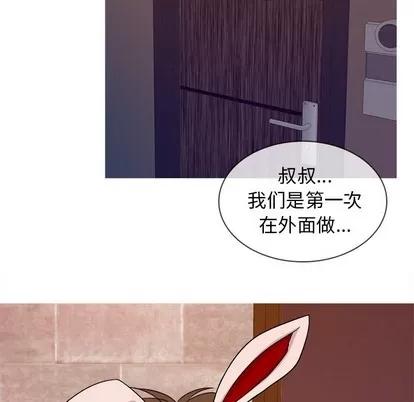胜基的秘密基地 胜基的秘密基地 | 第12章 第83页
