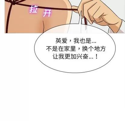 胜基的秘密基地 胜基的秘密基地 | 第12章 第88页