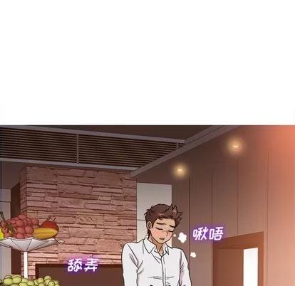 胜基的秘密基地 胜基的秘密基地 | 第12章 第107页