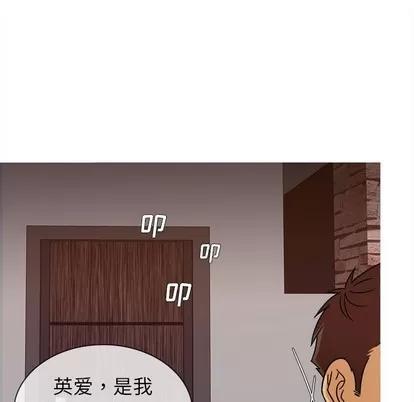 胜基的秘密基地 胜基的秘密基地 | 第12章 第109页