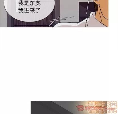 胜基的秘密基地 胜基的秘密基地 | 第12章 第110页