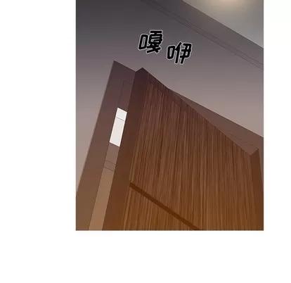 胜基的秘密基地 胜基的秘密基地 | 第12章 第111页