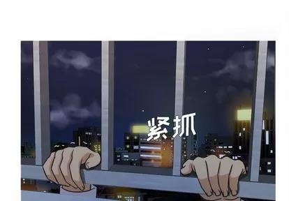 胜基的秘密基地 胜基的秘密基地 | 第13章 第1页