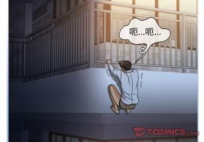 胜基的秘密基地 胜基的秘密基地 | 第13章 第3页