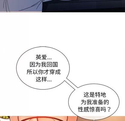 胜基的秘密基地 胜基的秘密基地 | 第13章 第11页