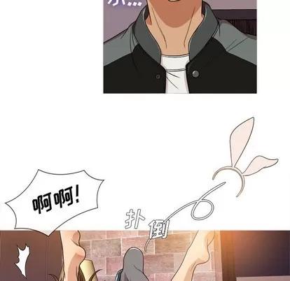 胜基的秘密基地 胜基的秘密基地 | 第13章 第22页