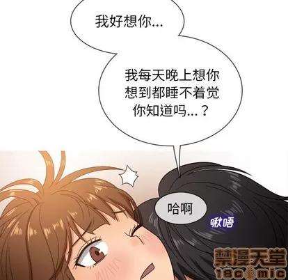 胜基的秘密基地 胜基的秘密基地 | 第13章 第25页
