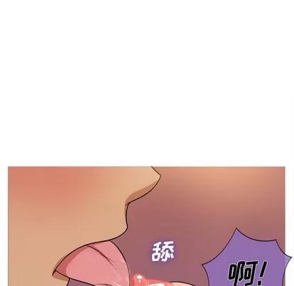 胜基的秘密基地 胜基的秘密基地 | 第13章 第31页