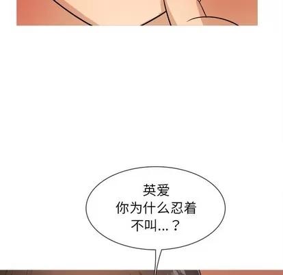 胜基的秘密基地 胜基的秘密基地 | 第13章 第37页