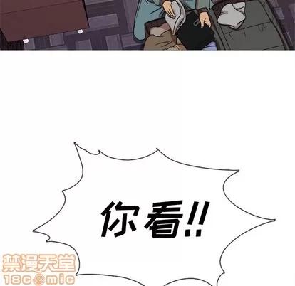 胜基的秘密基地 胜基的秘密基地 | 第13章 第55页