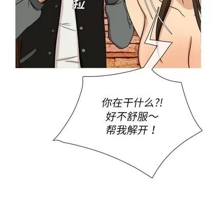 胜基的秘密基地 胜基的秘密基地 | 第13章 第62页