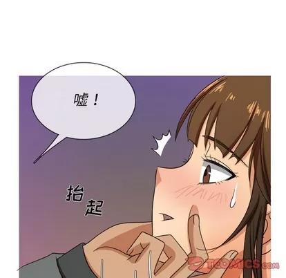 胜基的秘密基地 胜基的秘密基地 | 第13章 第63页