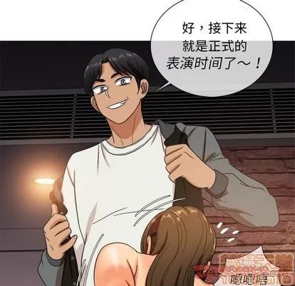 胜基的秘密基地 胜基的秘密基地 | 第13章 第75页