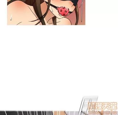 胜基的秘密基地 胜基的秘密基地 | 第13章 第80页