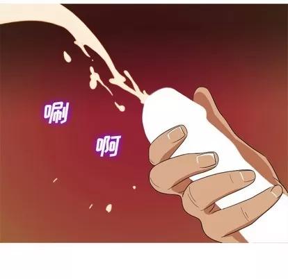 胜基的秘密基地 胜基的秘密基地 | 第13章 第117页