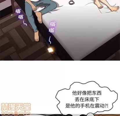 胜基的秘密基地 胜基的秘密基地 | 第13章 第125页