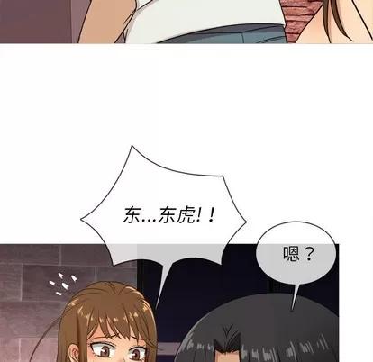 胜基的秘密基地 胜基的秘密基地 | 第13章 第127页