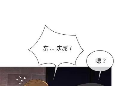 胜基的秘密基地 胜基的秘密基地 | 第14章 第1页