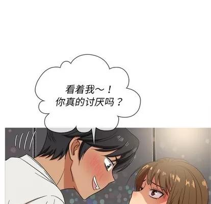 胜基的秘密基地 胜基的秘密基地 | 第14章 第11页