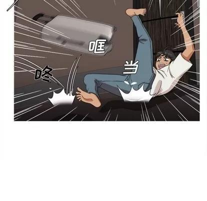 胜基的秘密基地 胜基的秘密基地 | 第14章 第19页