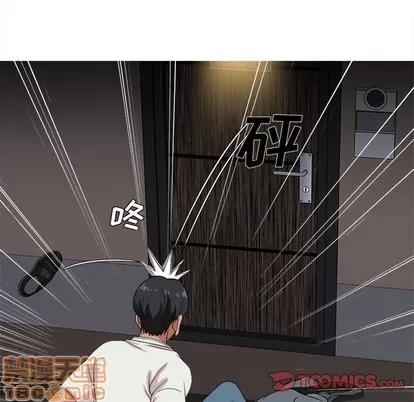 胜基的秘密基地 胜基的秘密基地 | 第14章 第20页